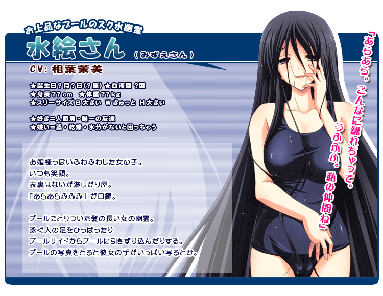 /images of/Mizue/from/Yokoshima Pandemic/uploads/chars/4758-1353928736.gif